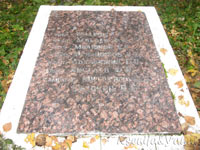 Памятник героям-пограничникам 33-го погранотряда: четвёртая плита слева. 2010 год, октябрь